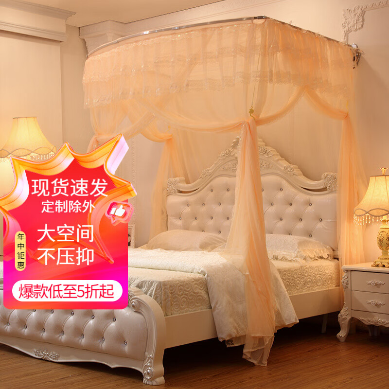 九洲华美【现货】九洲华美U型伸缩蚊帐装墙加厚不锈钢三开门宫廷公主风 U形杏色三开门 2.0m床