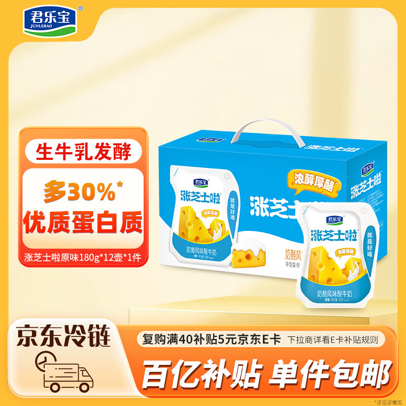 ֱ  ֥ʿ ţ ҷζ 180g *12