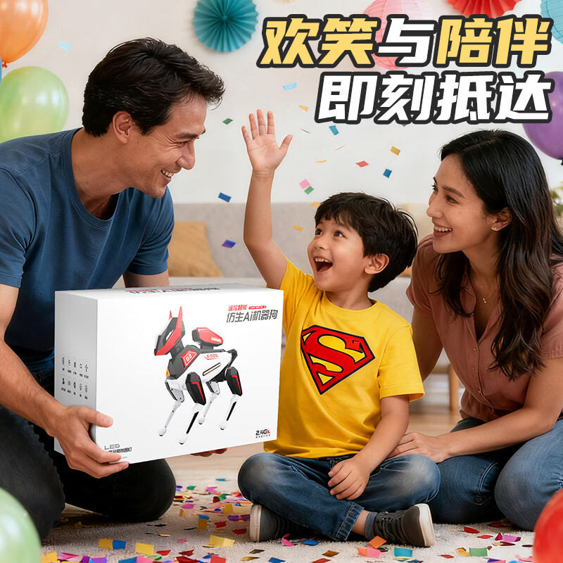 活石(LIVING STONES)智能机器狗玩具AI编程机器人3-6岁玩具男孩生日礼物小姑娘7-14 AI智能编程机器狗【灯光款】RD 遥控汽车早教儿童玩具1-2-3-6岁