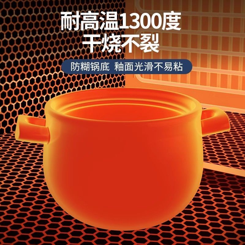 简漾砂锅炖锅家用煤气大容量养生锅汤锅陶瓷锅熬粥煮粥沙锅耐高温石锅 陶土健康煲 1ml 2.15L