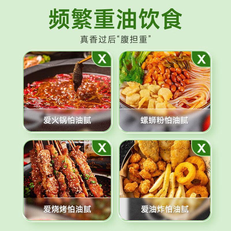 粗粮君玉油柑汁0脂复合果泥益生元膳食纤维大餐救星果蔬汁清爽解腻饮品 0脂玉油柑 30mL*7袋 1盒