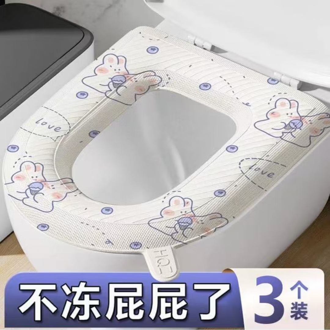 马桶垫可水洗家用防水免洗四季通用粘贴式坐垫坐便套座圈贴垫印花 【3个装】加厚升级马桶垫
