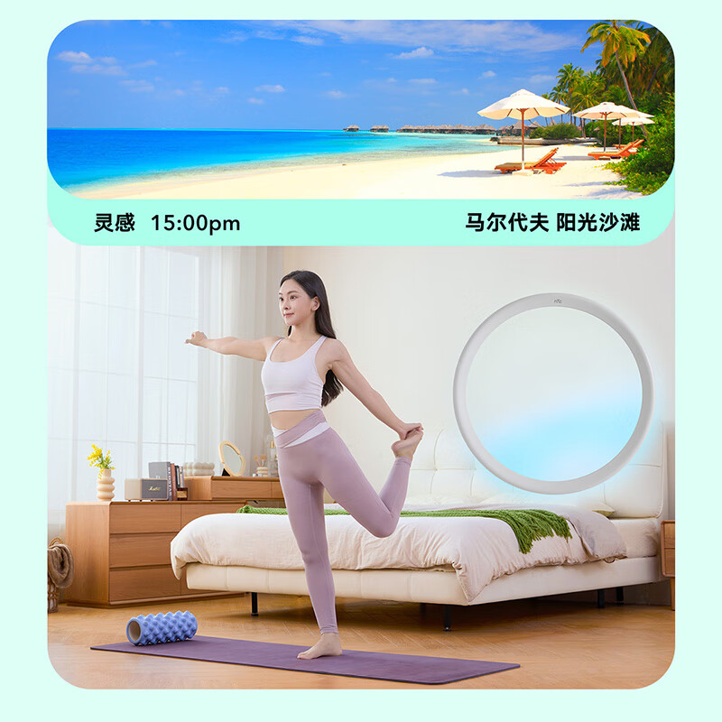 雷士（NVC）高端客厅吸顶灯淡彩光宽色域全光谱卧室灯自然节律光未来光Ultra 全色域护眼卧室灯