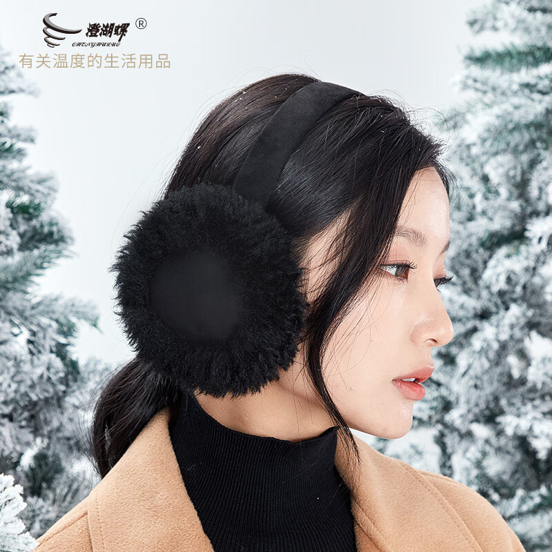 澄湖螺冬季新品耳罩女耳套防寒耳包毛绒耳捂子可爱耳暖东北耳护 黑色