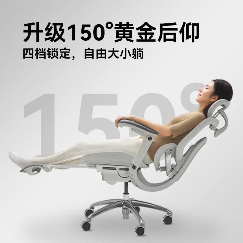 西昊C300二代Pro人体工学椅细节图8