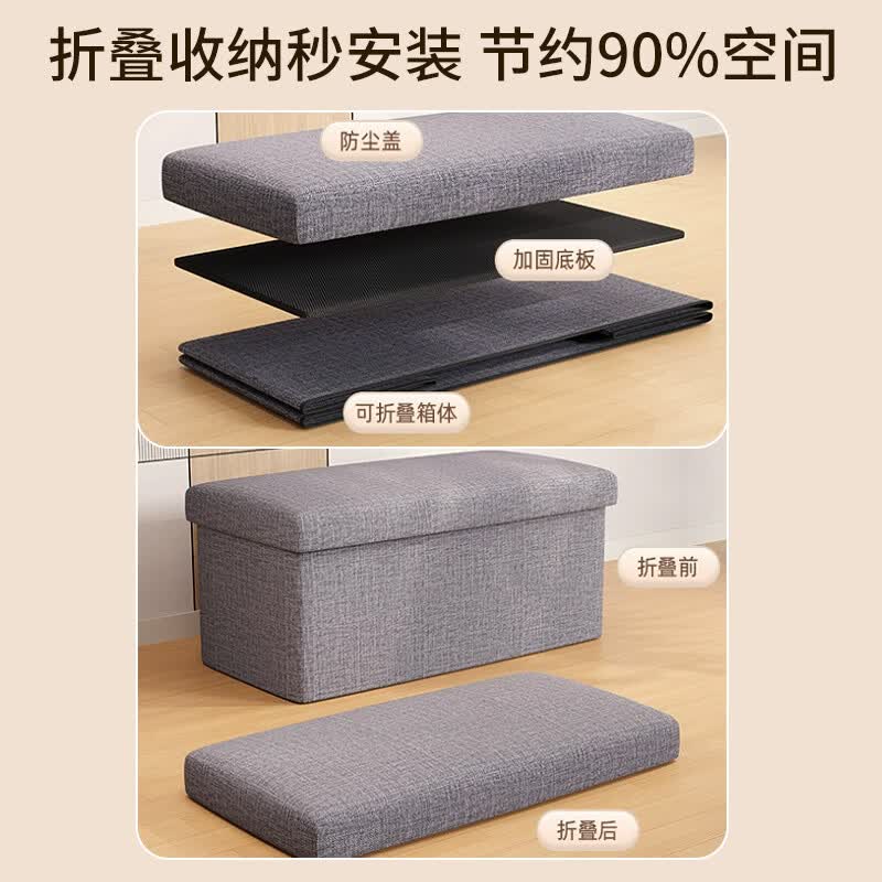 苑美居衣物收纳箱大号衣服储物凳床边晚上放衣服玩具的筐箱沙发收纳整理 灰色30L【31*31*31cm】承重约200斤