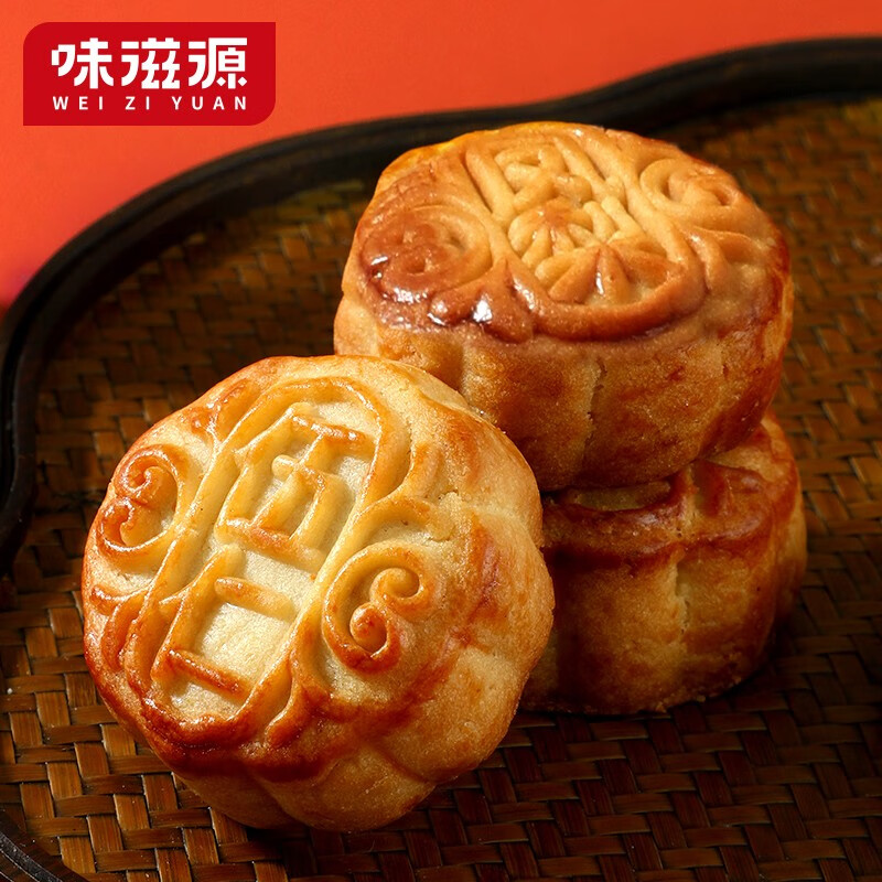 味滋源中秋节团圆月饼礼盒装送礼佳品团购送长辈糕点心月饼广式茶点 【20饼6味】广式月饼-500g 2件