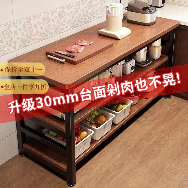 兰琦欧厨房置物架多功能家用落地多层靠墙切菜工作台窄边柜子收纳架桌子 30mm台面 两层丨长60宽35高80