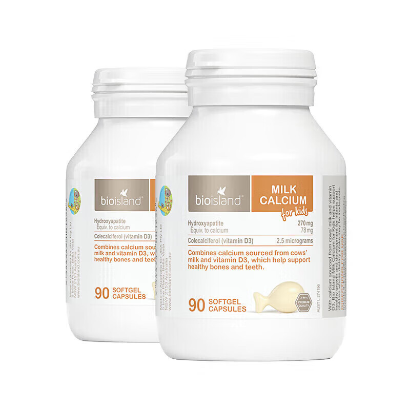 Bio Island佰澳朗德嬰幼兒童牛乳提取液體乳鈣 90粒/瓶*2瓶 兒童牛乳提取液體乳鈣90粒*2瓶
