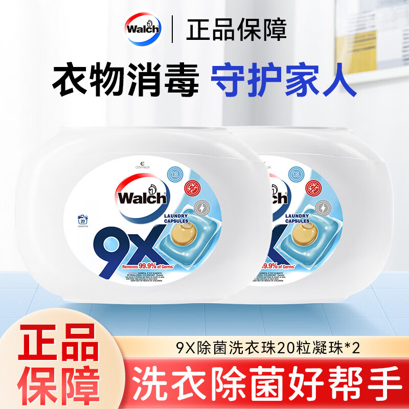 ڲWalch¶ʿϴȻϴҺϴȥ˳ 9Xϴ20*2 35.91Ԫ