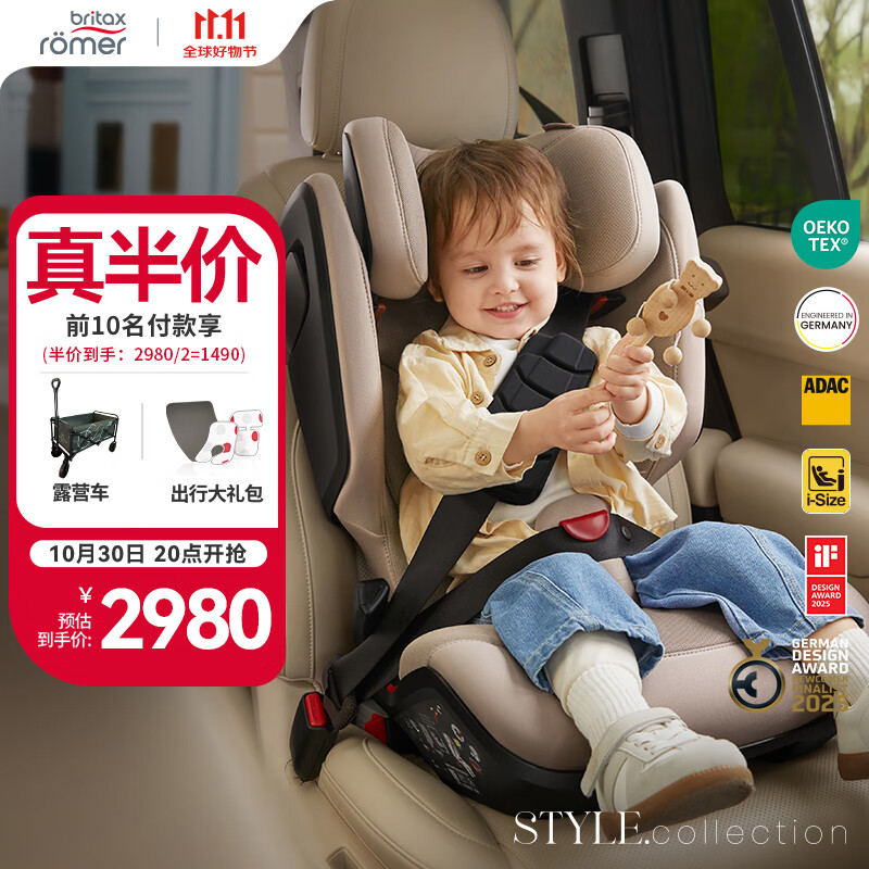 �����ʣ�BRITAX��������ͯ��ȫ����3.5-12��isofixӲ�ӿڳ��ص¹�ԭװ������ʿisiz ����pro styleԭľ�� Teak