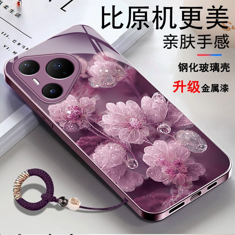 适用华为Pura80手机壳金属漆玻璃晶莹花朵P70pro镜头全包防摔外壳 优雅黑晶莹粉花+圆满手绳 华为 P60 Art