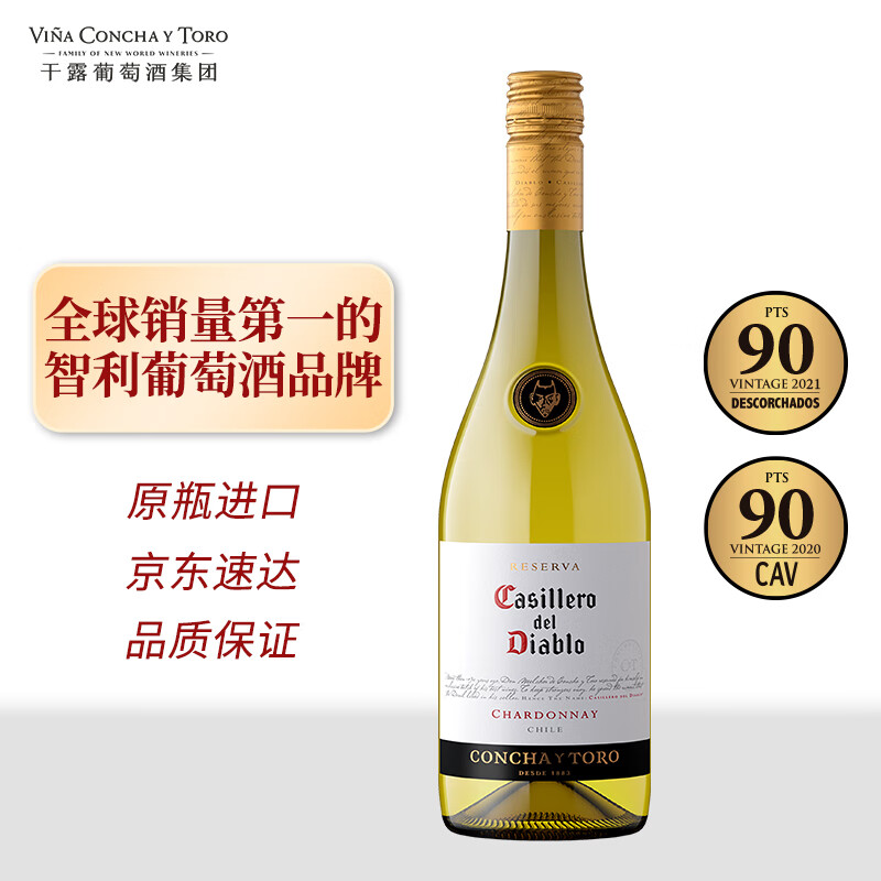 ħCasillero del DiabloؼϼɰѾ750mlƿװ ں