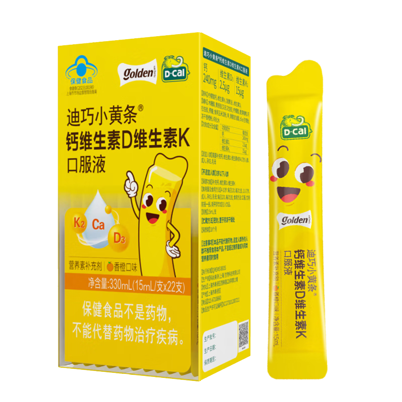 ���ڲ���������С���� ��ά����D3ά����K2�ڷ�Һ ��ͯҺ��� ����d3k2 С������ 22֧/1��