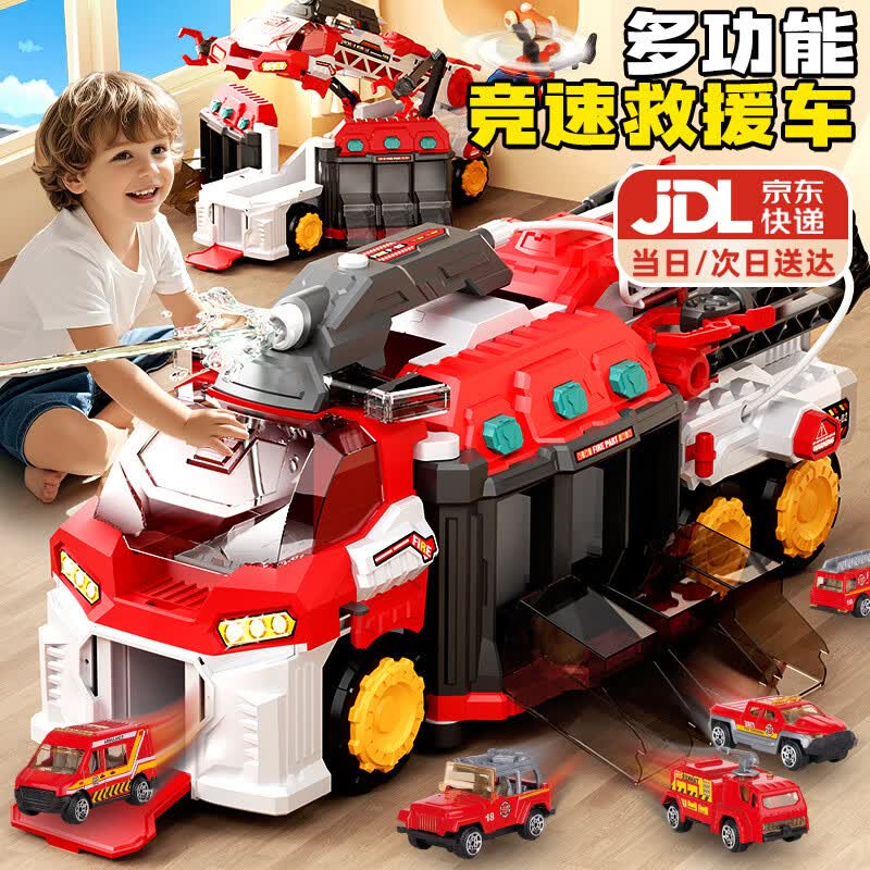 活石（LIVING STONES）儿童玩具车轨道合金消防车益智汽车3男孩6岁女生日六一儿童节礼物 多功能消防救援车+12合金车+精美手提礼盒 2025火的玩具两三四五岁周岁