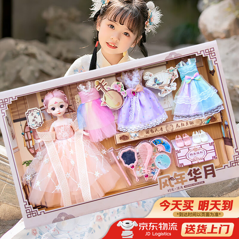 ���ỻװ������װ�����3D�۹��������޹��ҼҶ�ͯ���Ů���������� [���װ�������ŷ����1��4�·� 59Ԫ