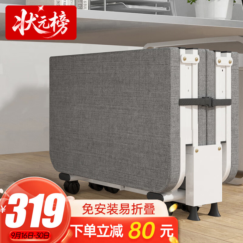 ״Ԫ���۵������˰칫������˯������ľ�崲ҽԺ�㻤�� 70cm271.15Ԫ