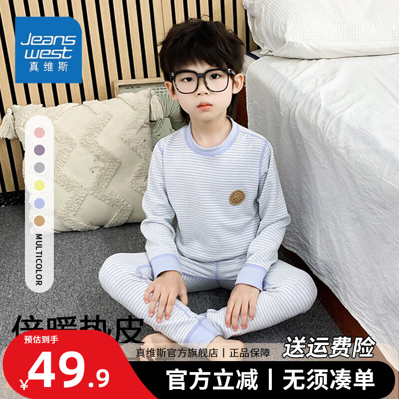 ڲά˹Jeanswestͯװ˯Ůͯů׷Ҿӷ ɫë˿װ 160 cm 229.5Ԫ5(45.9Ԫ/)