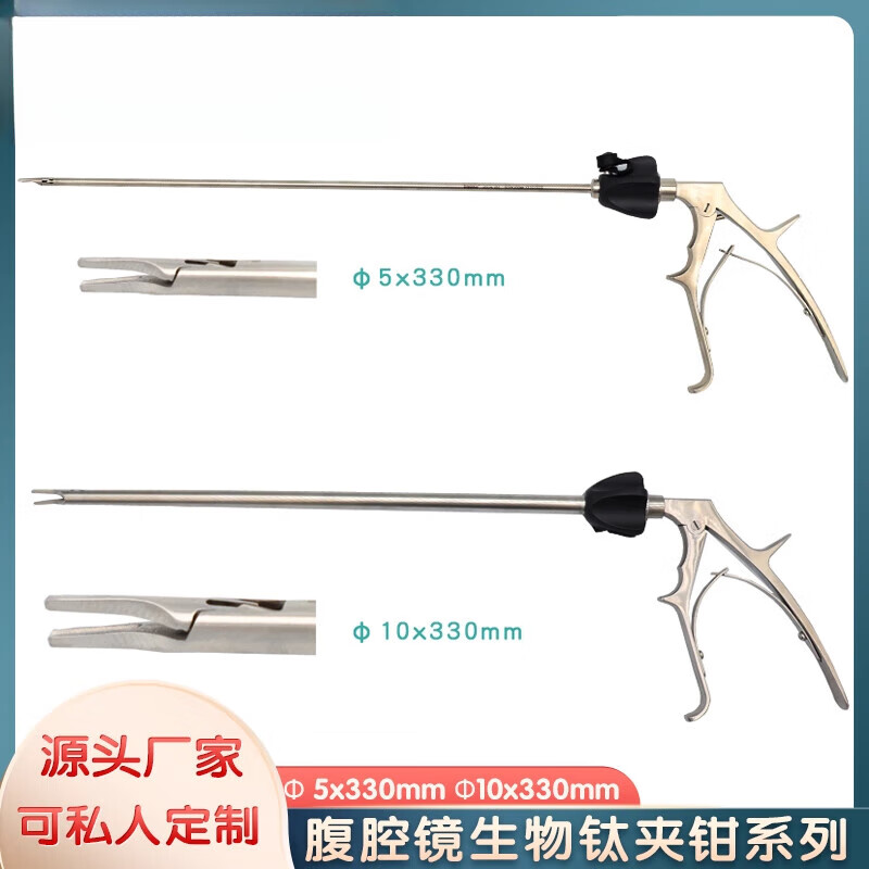 腹腔镜器械钛夹钳钛夹开放式宠物用钛夹钳单动双动直角钛夹钳结扎