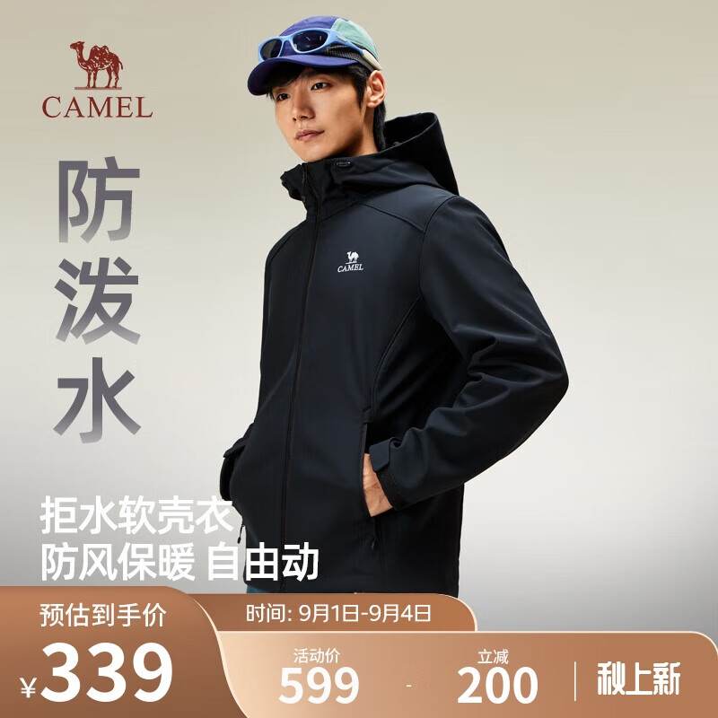 ���գ�CAMEL���ﶬ�����ˮ�����������з�ˮ��ůҡ���޵�ɽ�����¿�M15CA6V069