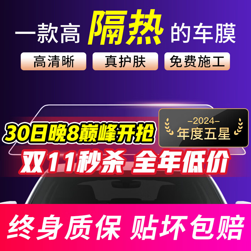 ���ڲ����������������µ���������Ĥ98%�߸���ȫ��̫����ɹĤ��������������������Ĥv70 ���⳵��MPV��ȫ��Ĥ98%�߸��ȡ� ���￨��������������������ʹ�