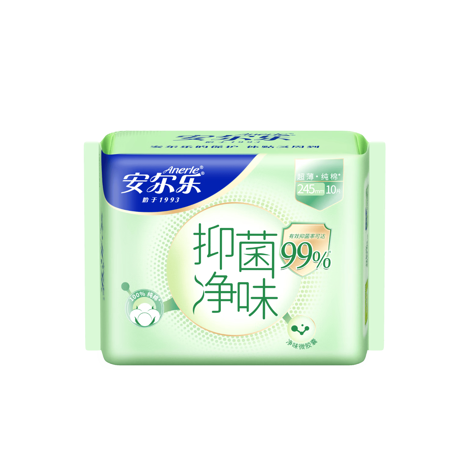 安尔乐抑菌净味超薄纯棉日用卫生巾245mm10片装【新国标认证】