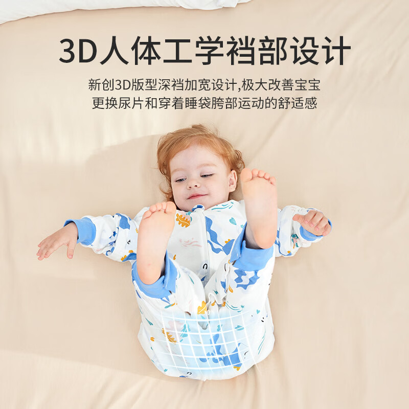 七彩博士【限量清仓】婴儿分腿睡袋秋冬季纯棉婴幼儿宝宝防踢被子加厚款 萌兔粉双层【室温20-25℃】S码 【限量清仓】S码 60-85cm(建议6-18个月)