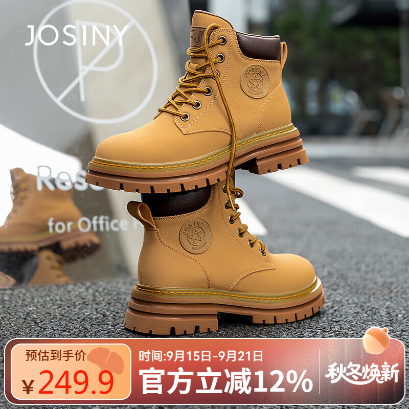 卓诗尼户外马丁靴女2025新款英伦风登山鞋厚底工装短靴大黄靴 土黄色 39