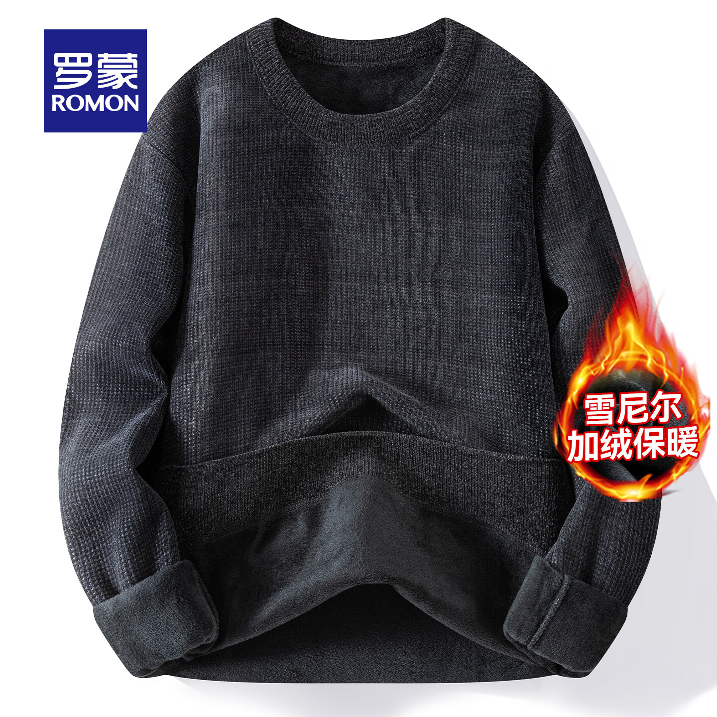 罗蒙（ROMON）【雪尼尔+加绒保暖】针织衫男秋季新款圆领保暖打底毛衣男 灰色【雪尼尔】 2XL /180（建议140-155斤）