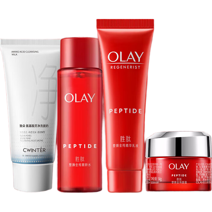 百亿补贴：玉兰油（OLAY）大红瓶水乳套装胜肽化妆护肤品补水保湿抗皱紧致only妈妈女友礼物 【尝鲜组合】洁面水乳霜组合 183.5元拍5件(合36.7元/件)