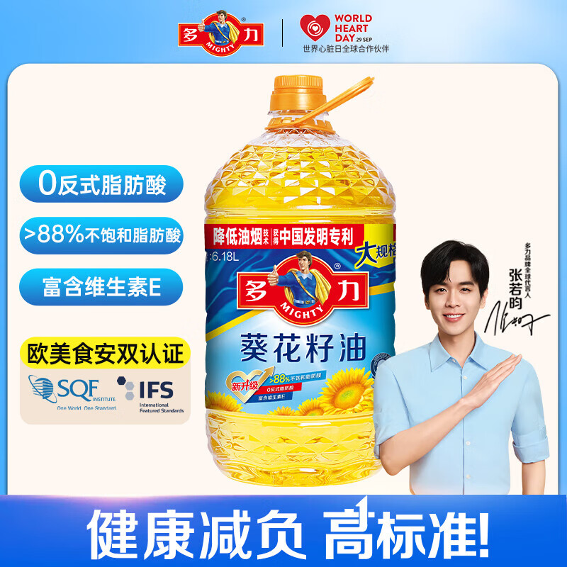 多力 【张若昀同款】葵花籽油6.18L食用油 物理压榨 热门商品