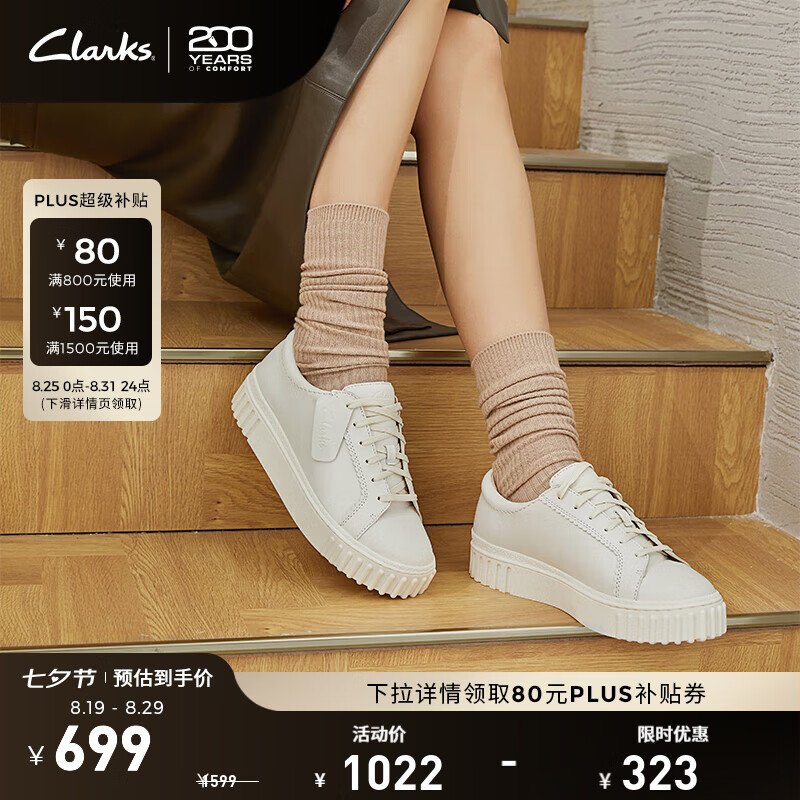 Clarks���ֽ�ͷϵ��ŮЬ�¿�����С��Ь��ɫ��Ь����Ь��ЬŮ ��ɫ 261778174����Ƥ� 38