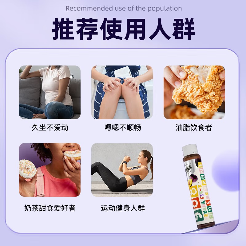 Bio-E908西梅汁果蔬酵素饮3支/盒 bioe含血橙左旋肉碱西梅饮果蔬精粹 Bioe西梅酵素2盒