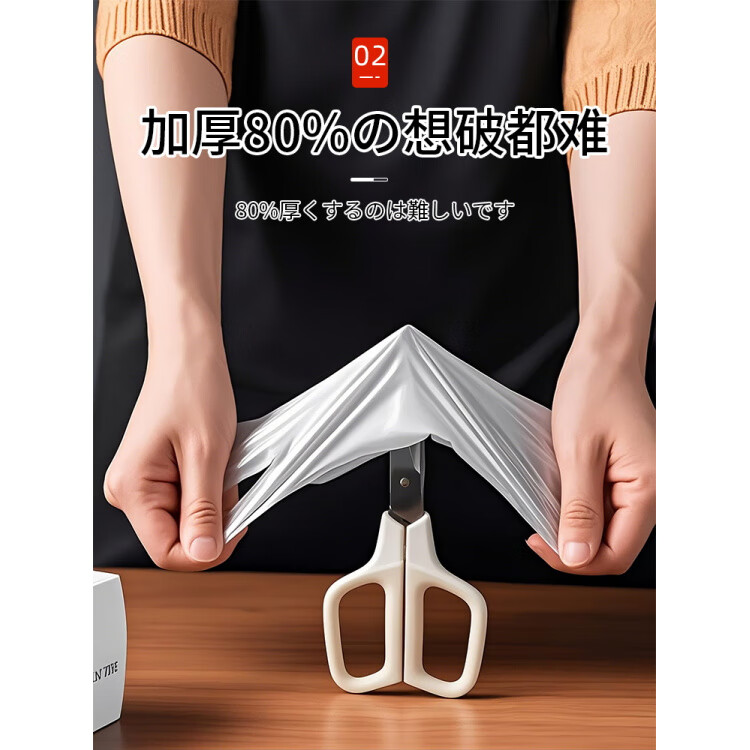 JCZS日本品质一次性手套加长PVC食品级专用厨房做饭加厚家务洗碗耐用 【100只】中号M加长款30cm