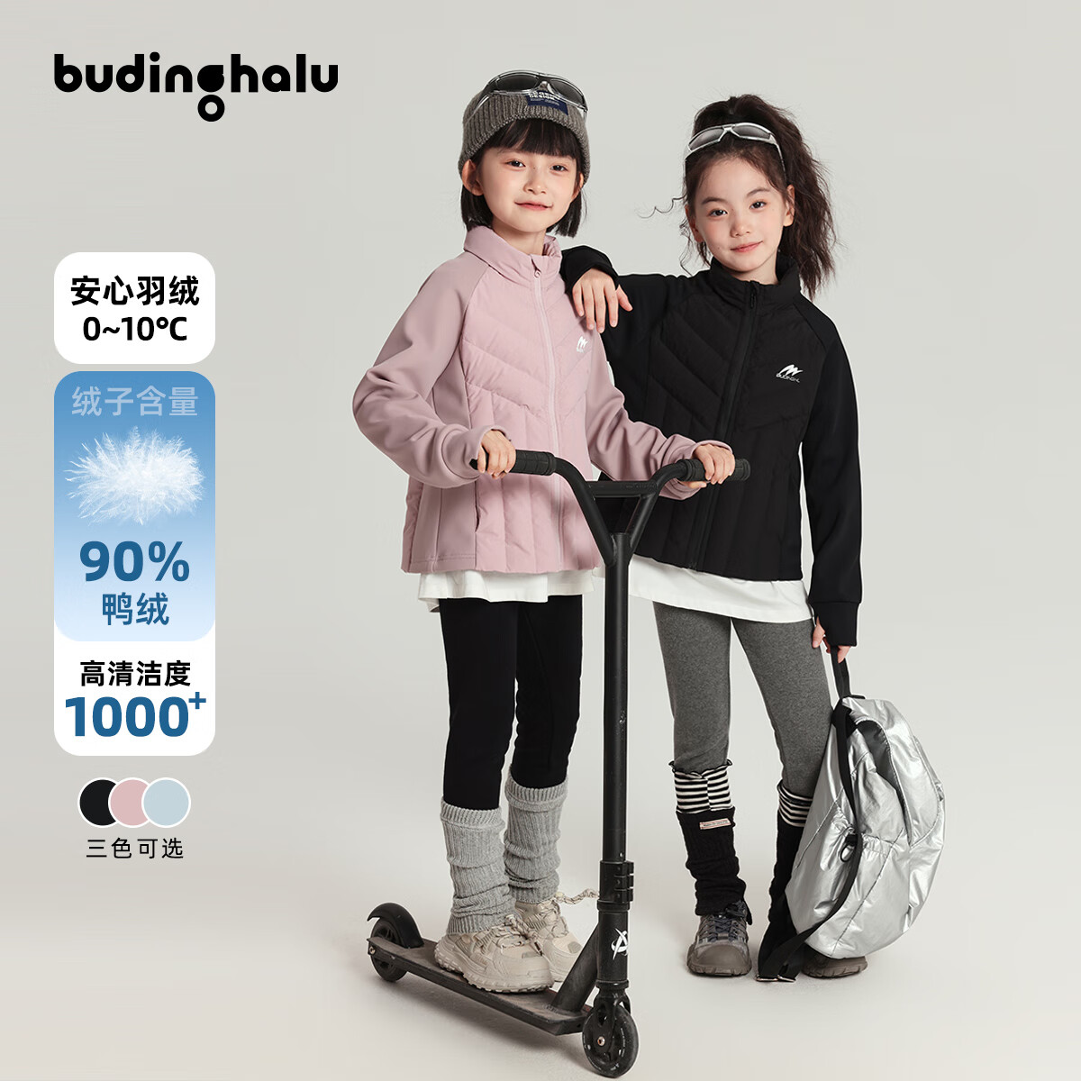 布丁哈鲁女童简约印花百搭羽绒服秋冬新款中大童三防外套儿童防风保暖上衣