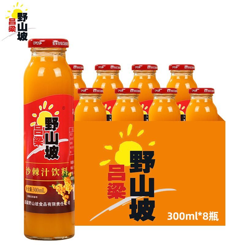 呂梁野山坡山西特產(chǎn)沙棘汁藍莓汁雪梨汁300ml*8瓶正宗 沙棘汁300ml*8瓶