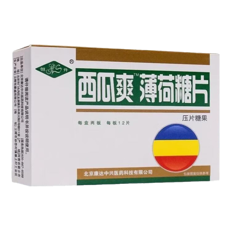 ����ˬ ������Ƭ 24Ƭ*1ƿ �޺����ִ󺣸ʲ����Ƭ 0.88Ԫ