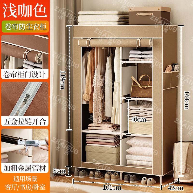 �������ײ��¹���ⷿ���������������³� ��ɫ 101��¹� ����ֱ�� 67.82Ԫ