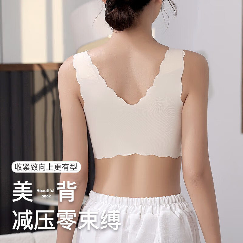 DAPHNE达芙妮【D】小浪花瑜伽运动内衣无痕内裤背心无钢圈聚拢文胸套装 咖啡色+橘红色【套装】有点色差 均码（80-115斤以内）