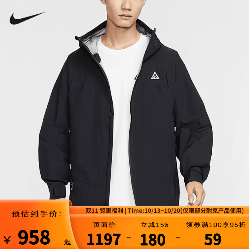 耐克（NIKE）NiKE耐克2025秋ACG STORM-FITADV男防风防泼水夹克新款HJ2688-010 HJ2688-010 L