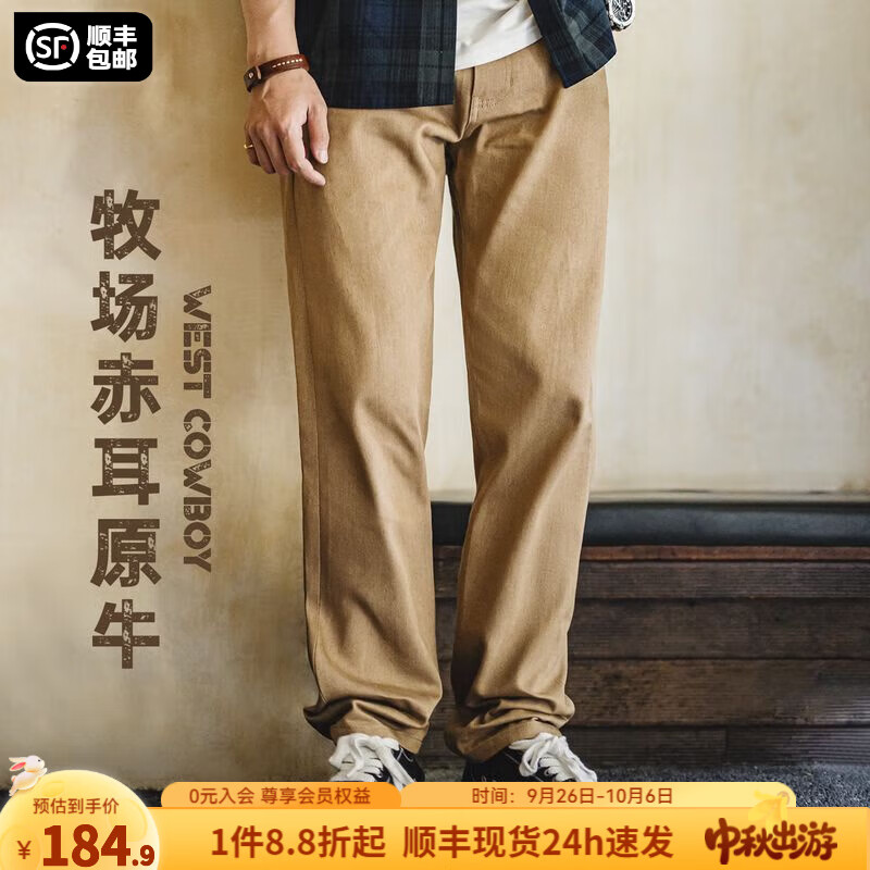 马登工装美式复古西部牧场男士牛仔裤秋卡其赤耳原牛男士直筒休闲裤子 卡其灰 34