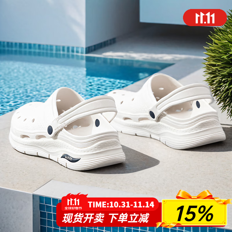 斯凯奇（Skechers）男鞋夏季2025新款白色软底洞洞鞋轻便休闲鞋时尚外穿透气凉鞋男 243160-WNV 41