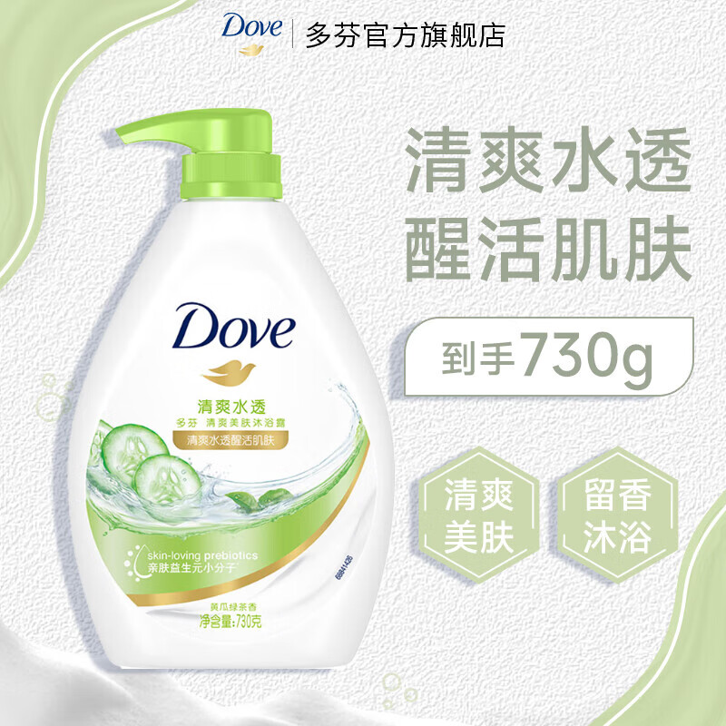 多芬（Dove）沐浴露香味持久滋养水润浓密泡泡美肤沐浴乳【主推】 桃悦水透730g
