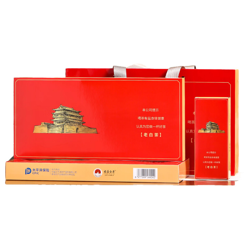 香彻（XIANGCHE）老白茶2018寿眉系生晒传统老白茶茶散茶独立小泡礼盒装 送礼 老白茶礼盒