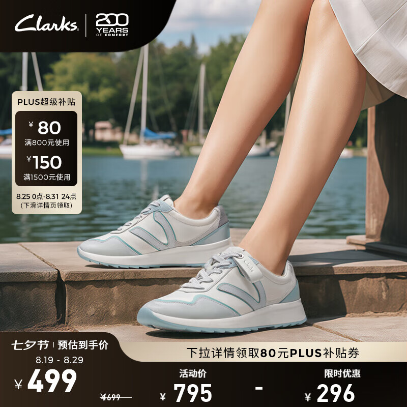 Clarks���ִ�ʲ����ϵ��ŮЬ����С��Ь�˶���ЬŮ ��ɫ/��ɫ 261722154 36