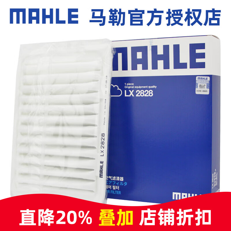 գMAHLE˿оղӢϷ﷢ר ￨ 07-181.6L 1.2T 2.0 19.74Ԫ