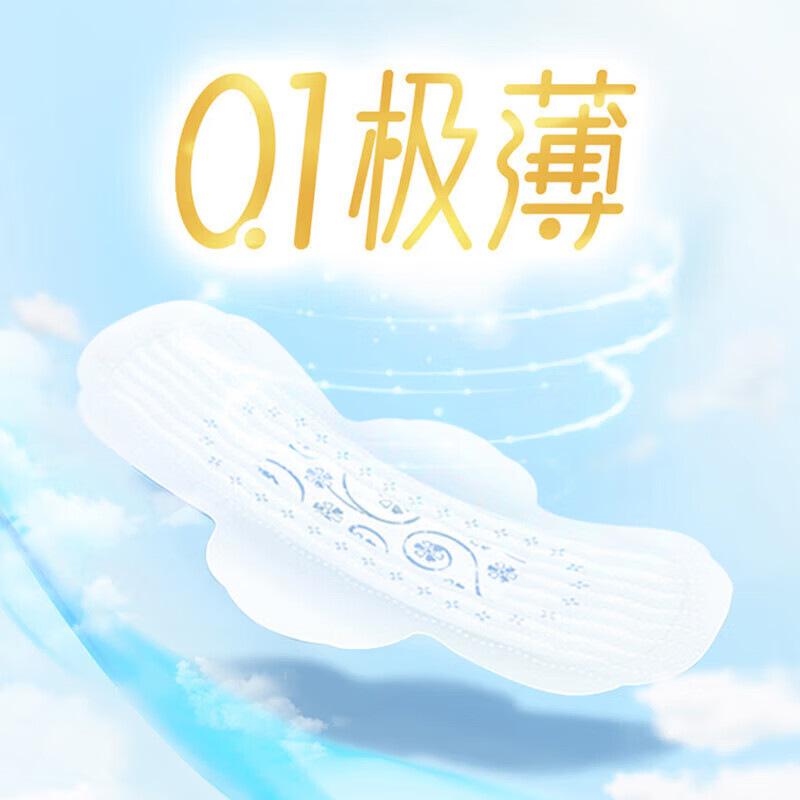 ABC轻羽无忧裤0.2cm夜用超薄棉柔健康配方超薄透气夜用安全裤卫生巾 瞬吸云棉纤薄夜用280mm8片*6包
