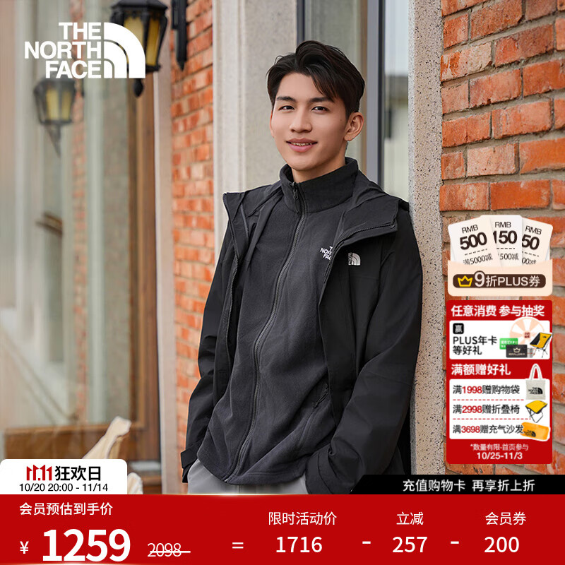 北面（The North Face）硬壳冲锋衣男三合一SANGRO抓绒内胆防风防水保暖25秋冬款|89ZP JK3/宇宙黑 L /175