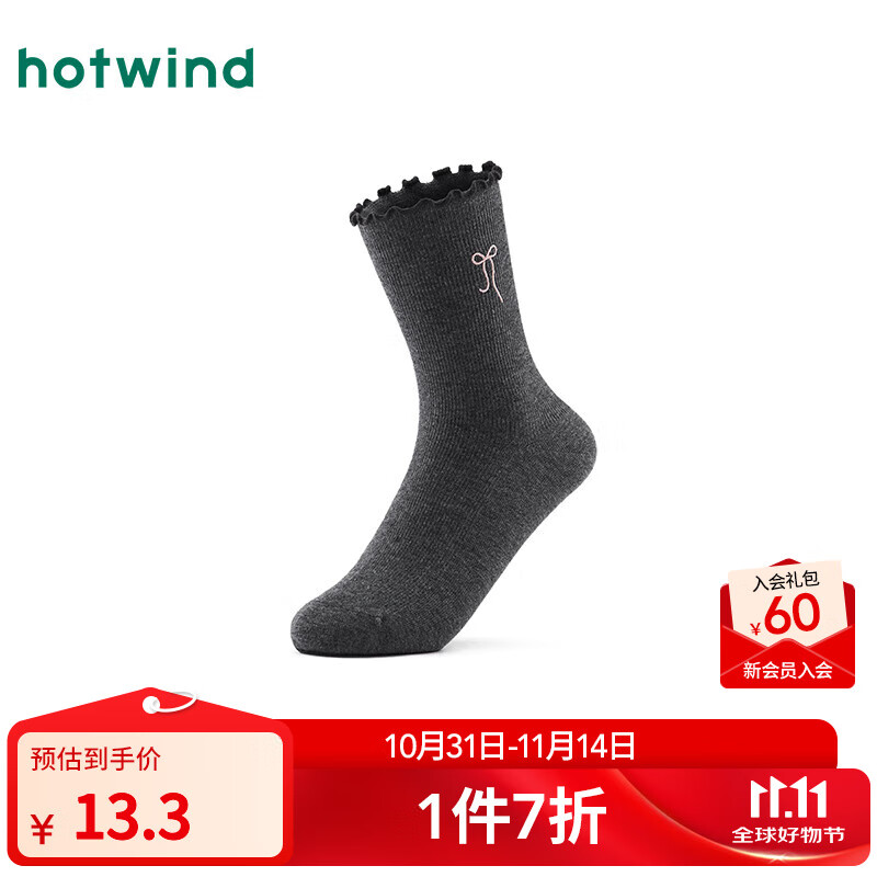 热风【商场同款】女士袜子2025年秋新款木耳边花边刺绣中帮袜少女袜 09灰色 1双 均码