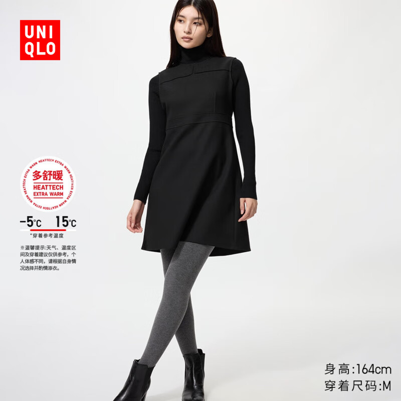 优衣库女装HEATTECH EXTRA WARM绒面连裤袜保暖衣打底裤480738 08 深灰色 M /160/84
